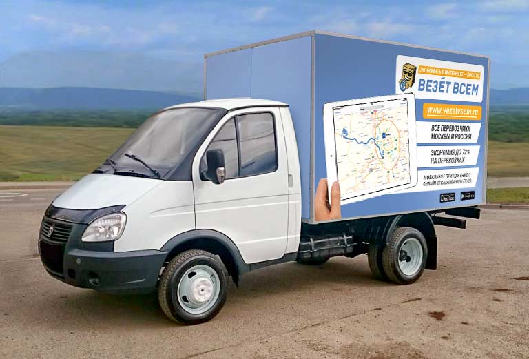 Автомобиль для перевозки коробок из Кызыла в Хандагайты
